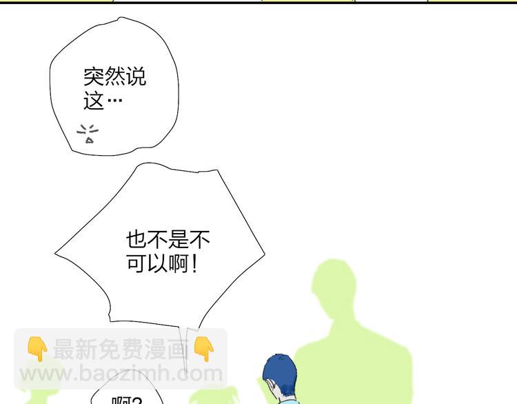 第36话  内心的答案20