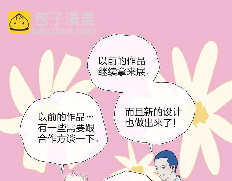 第36话  内心的答案23