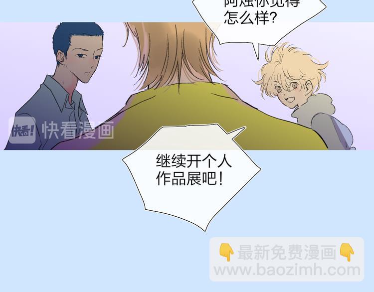 第36话  内心的答案25