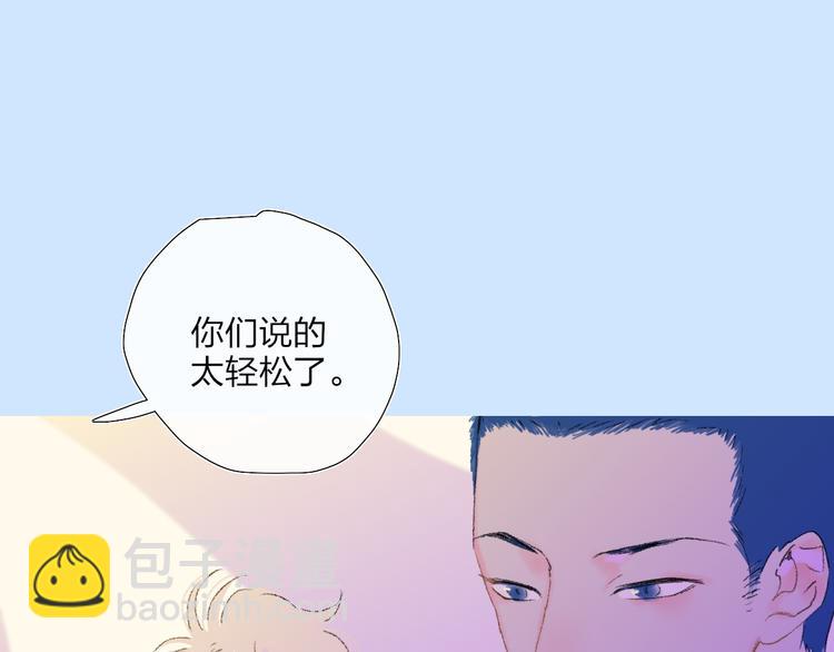 第36话  内心的答案27