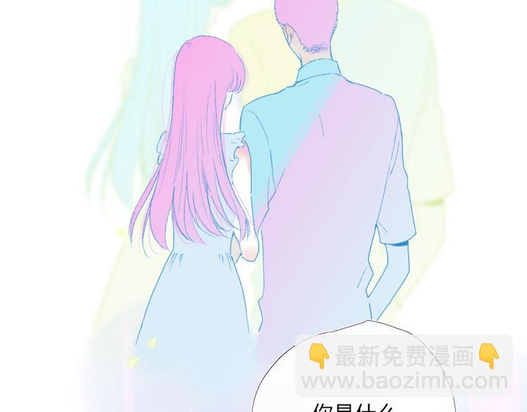 第36话  内心的答案3