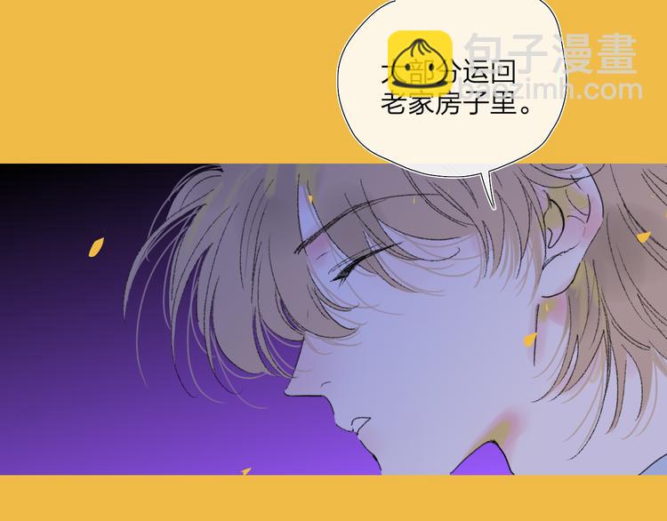 第36话  内心的答案36