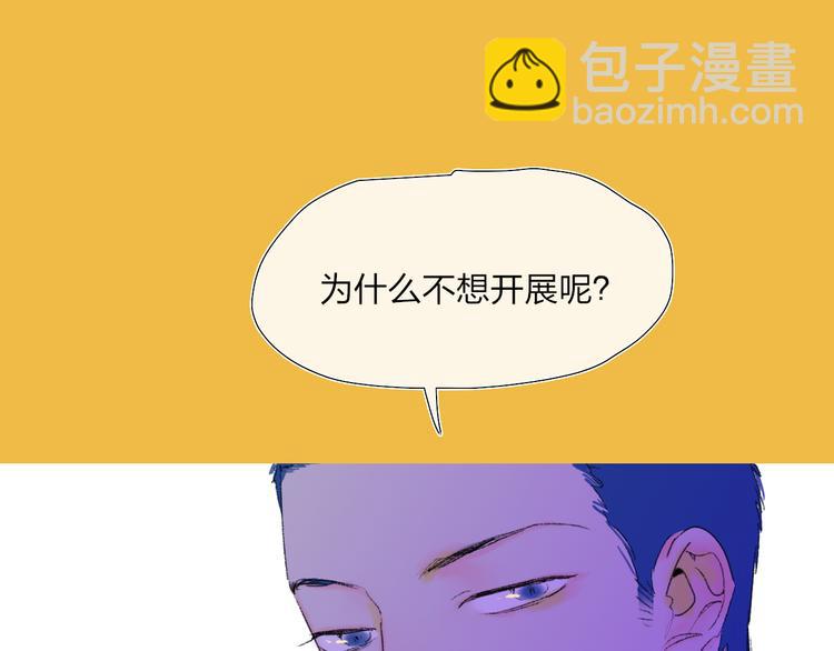 第36话  内心的答案37