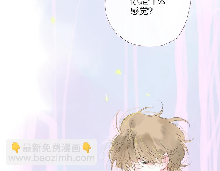 第36话  内心的答案4