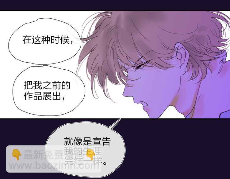 第36话  内心的答案40