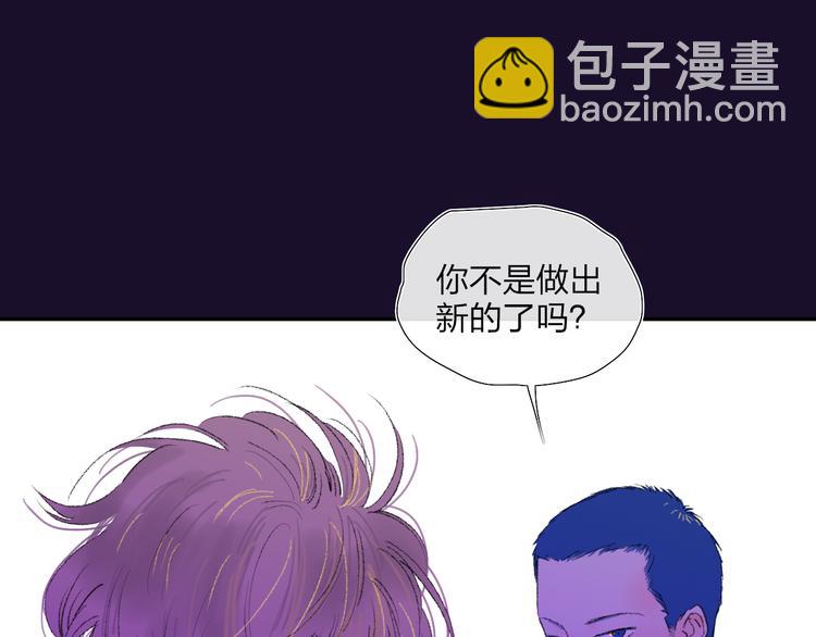 第36话  内心的答案41