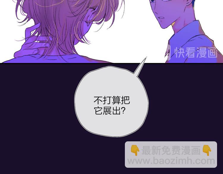 第36话  内心的答案42