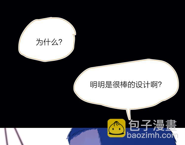 第36话  内心的答案43