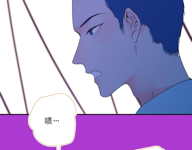 第36话  内心的答案44