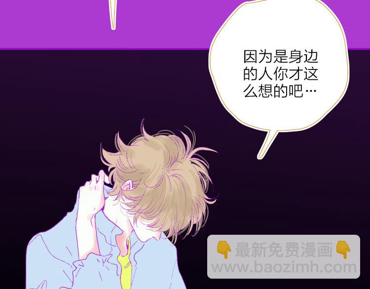 第36话  内心的答案45