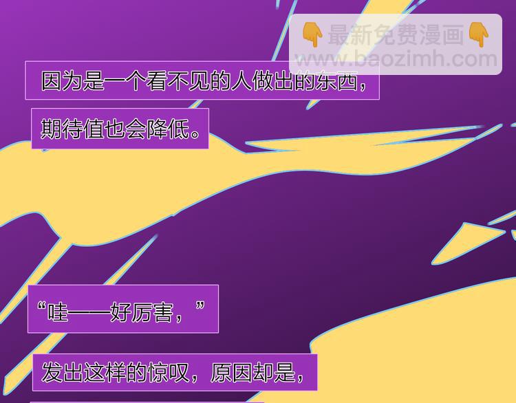 第36话  内心的答案47