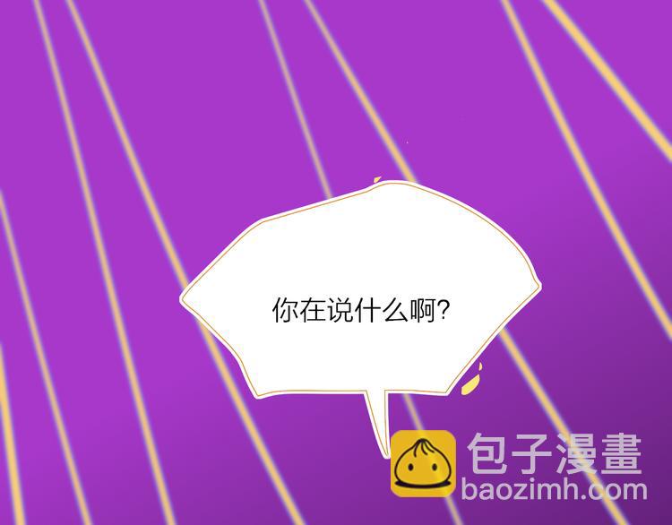 第36话  内心的答案49