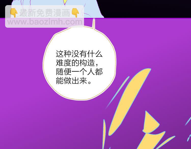 第36话  内心的答案50
