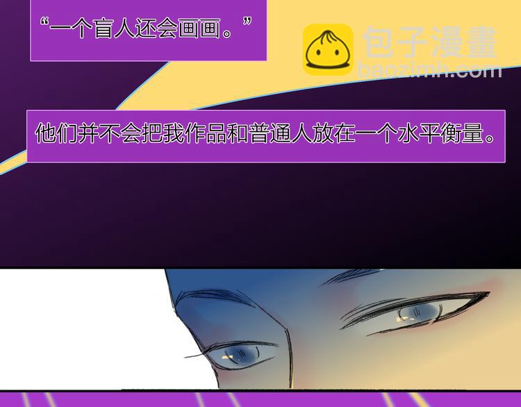 第36话  内心的答案52