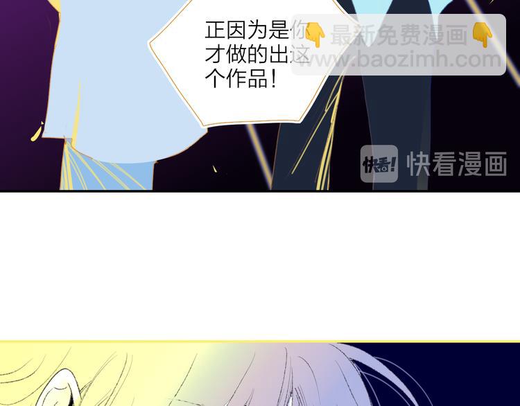 第36话  内心的答案55