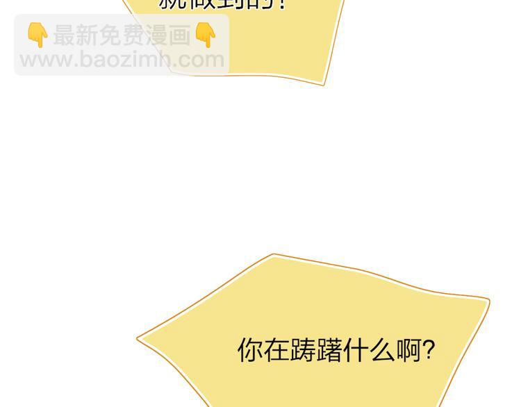 第36话  内心的答案57