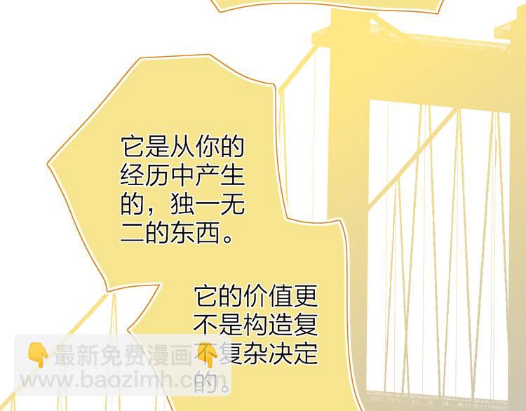 第36话  内心的答案58
