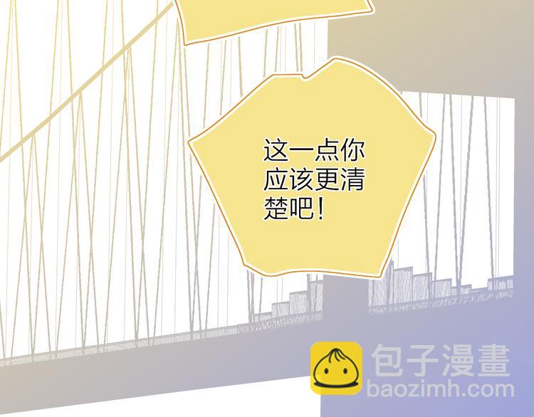 第36话  内心的答案59