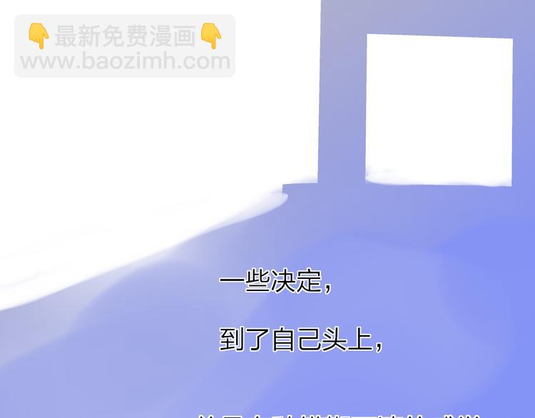 第36话  内心的答案60
