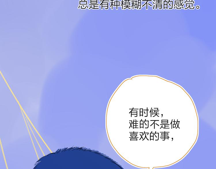 第36话  内心的答案61