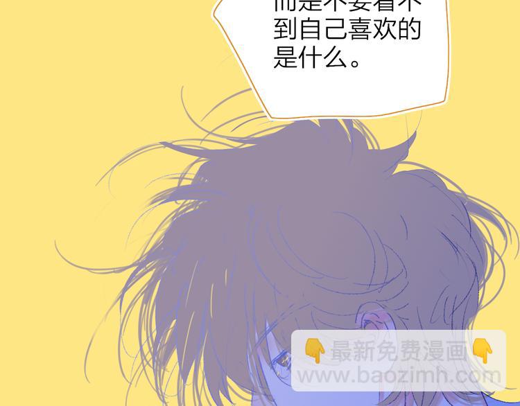 第36话  内心的答案63
