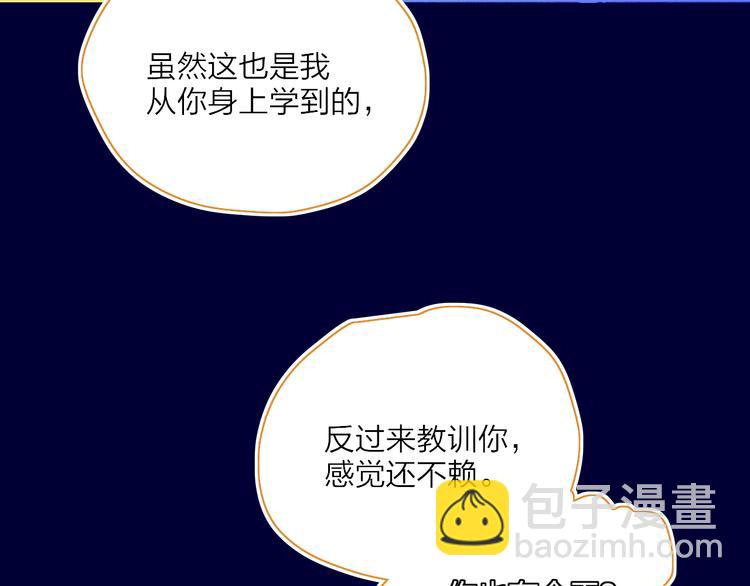 第36话  内心的答案65