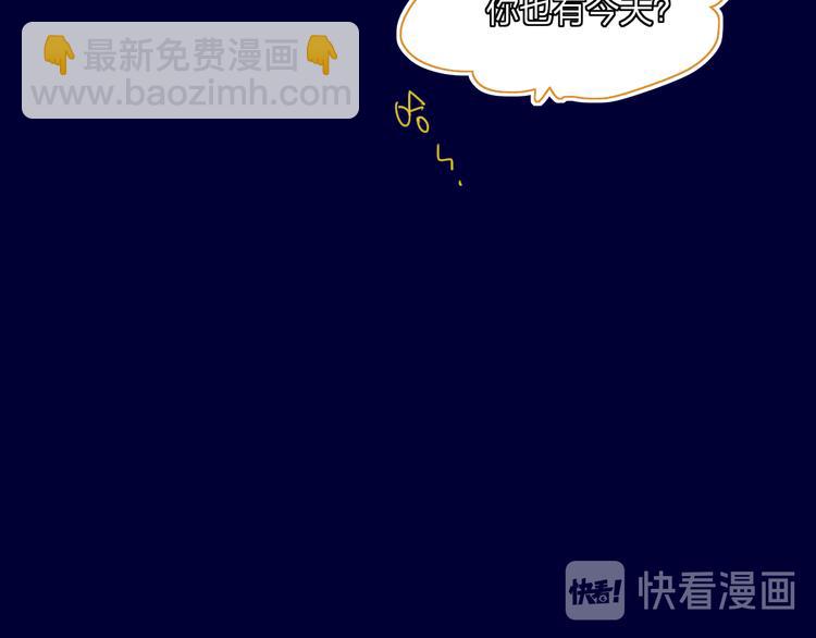 第36话  内心的答案66