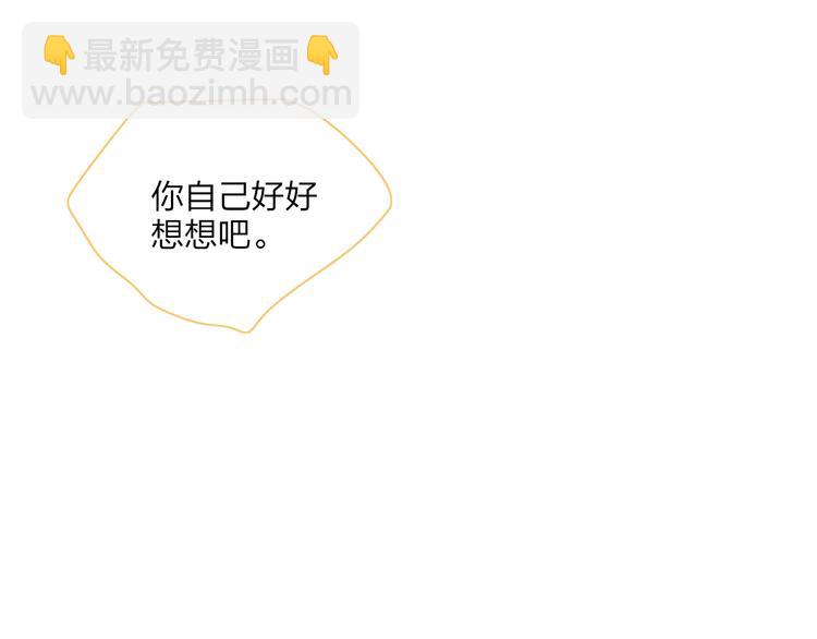 第36话  内心的答案67