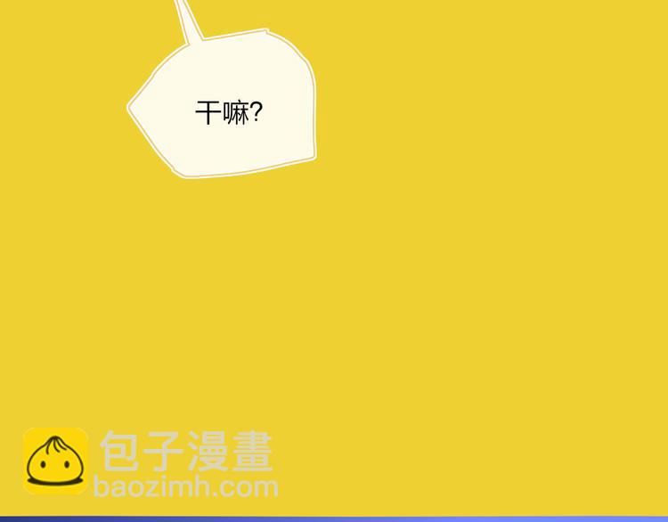 第36话  内心的答案70