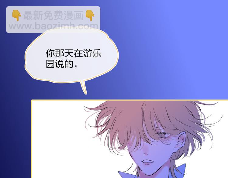 第36话  内心的答案71