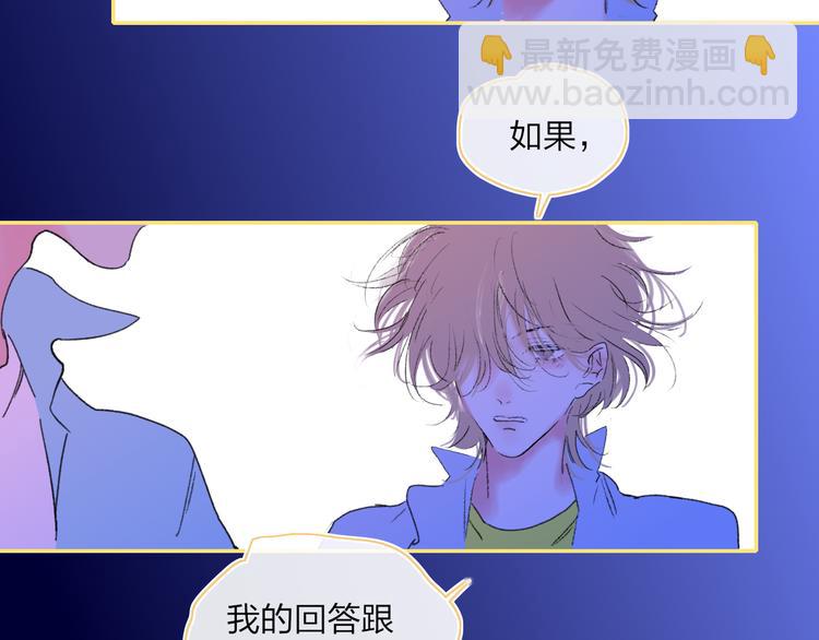 第36话  内心的答案72
