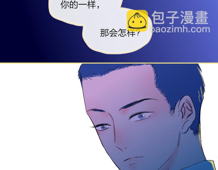 第36话  内心的答案73