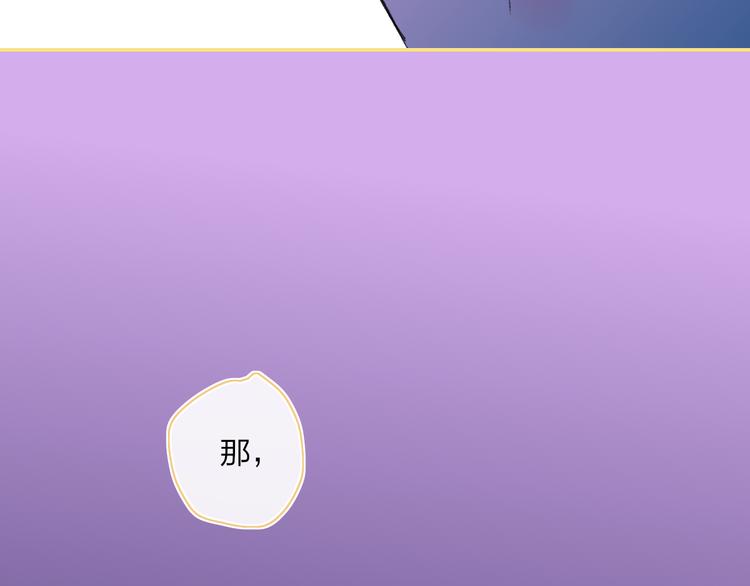 第36话  内心的答案75