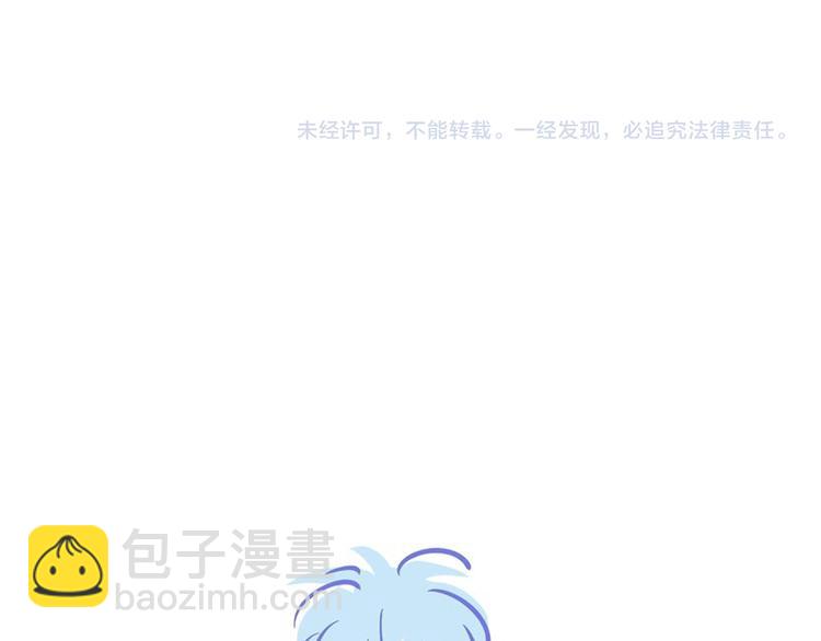 第36话  内心的答案79