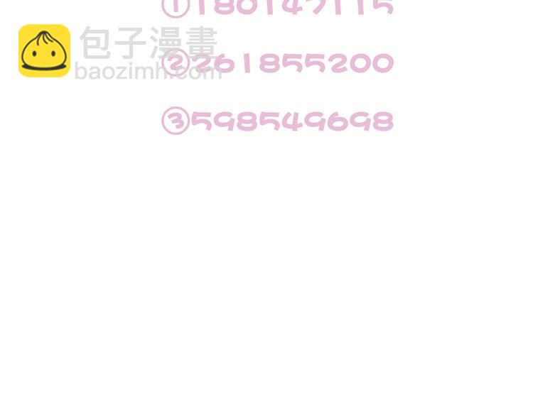 第36话  内心的答案81