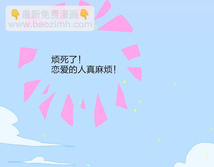 第36话  内心的答案9