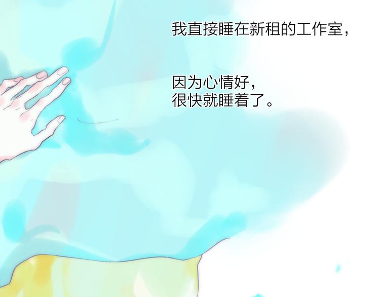第43话  禁止靠近1