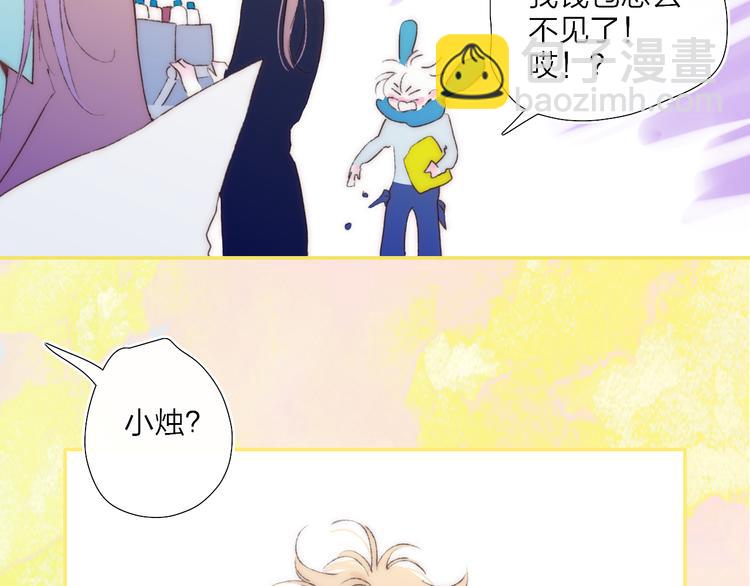 第43话  禁止靠近10