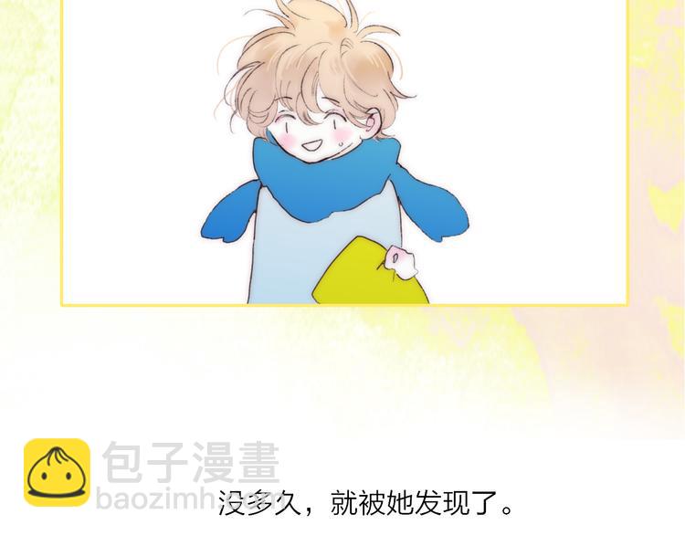 第43话  禁止靠近12