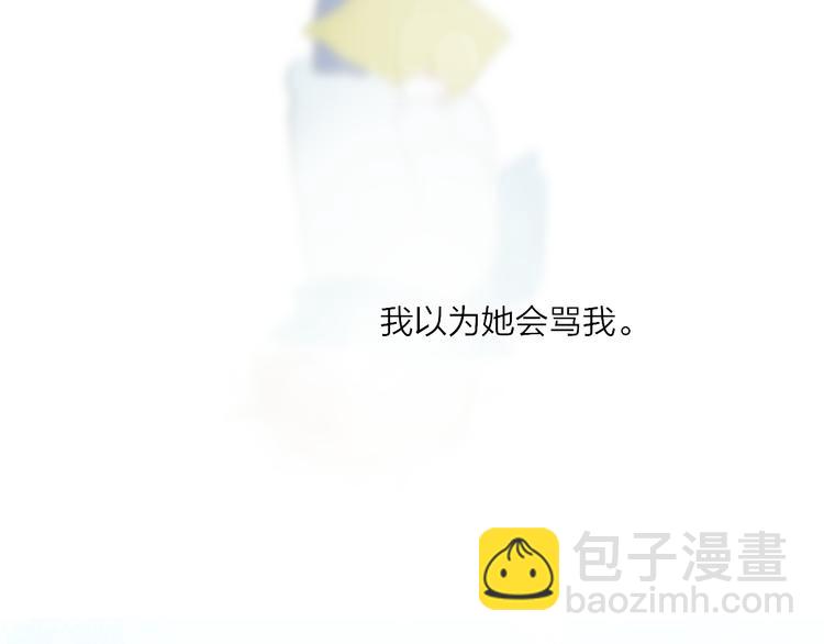 第43话  禁止靠近16