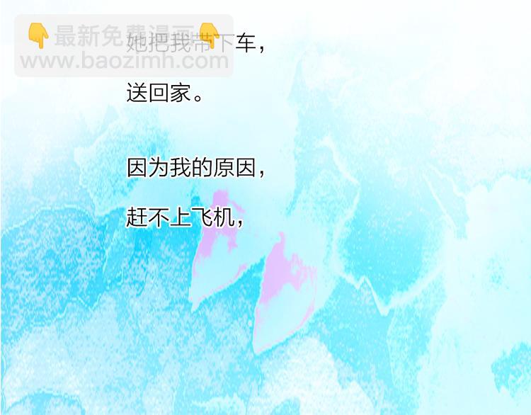 第43话  禁止靠近17