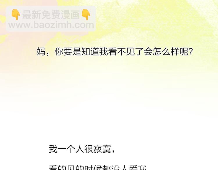 第43话  禁止靠近26