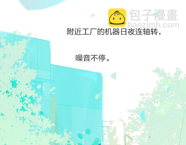 第43话  禁止靠近3