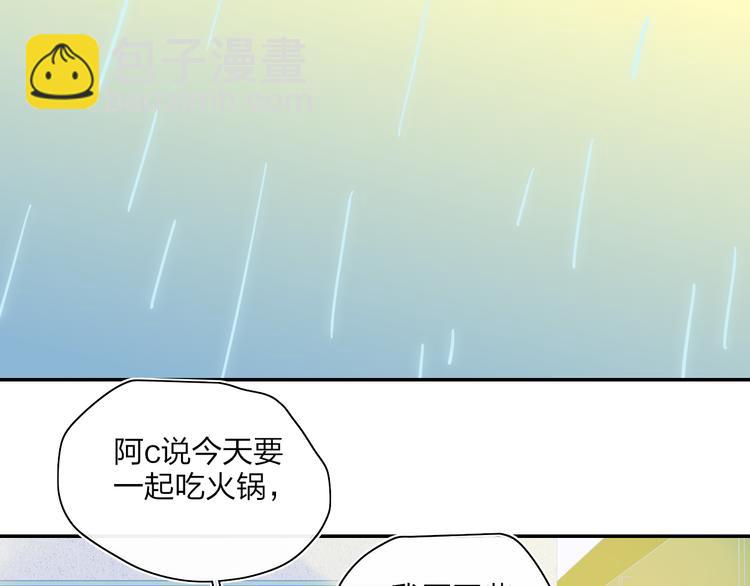 第43话  禁止靠近38
