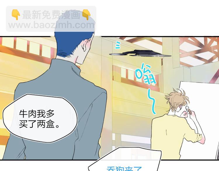 第43话  禁止靠近40