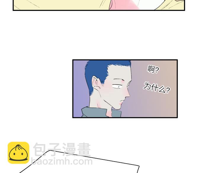 第43话  禁止靠近43