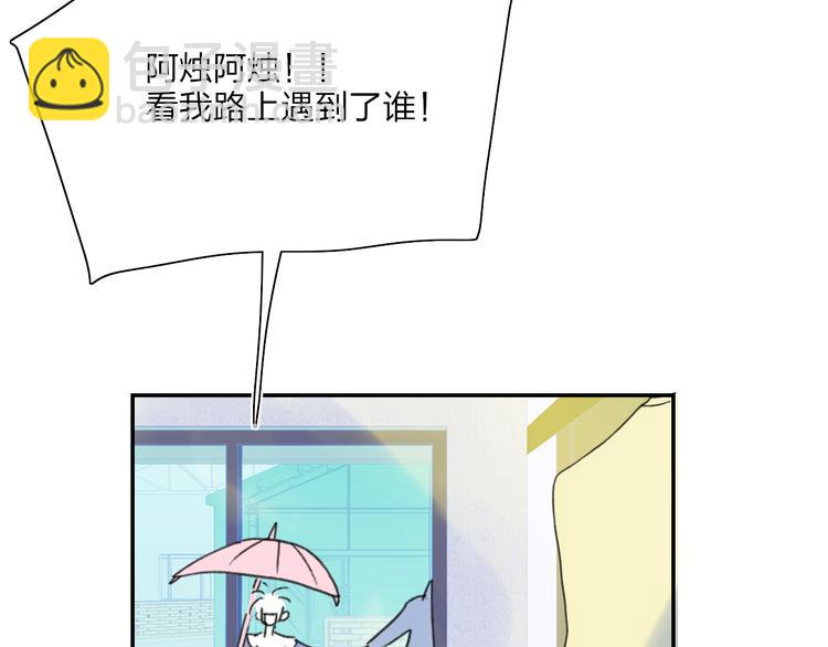 第43话  禁止靠近44