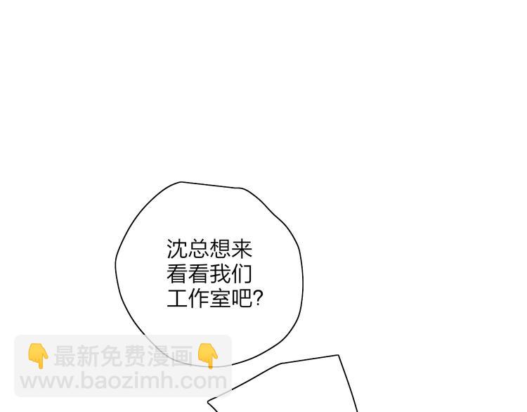 第43话  禁止靠近47