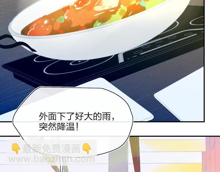 第43话  禁止靠近49