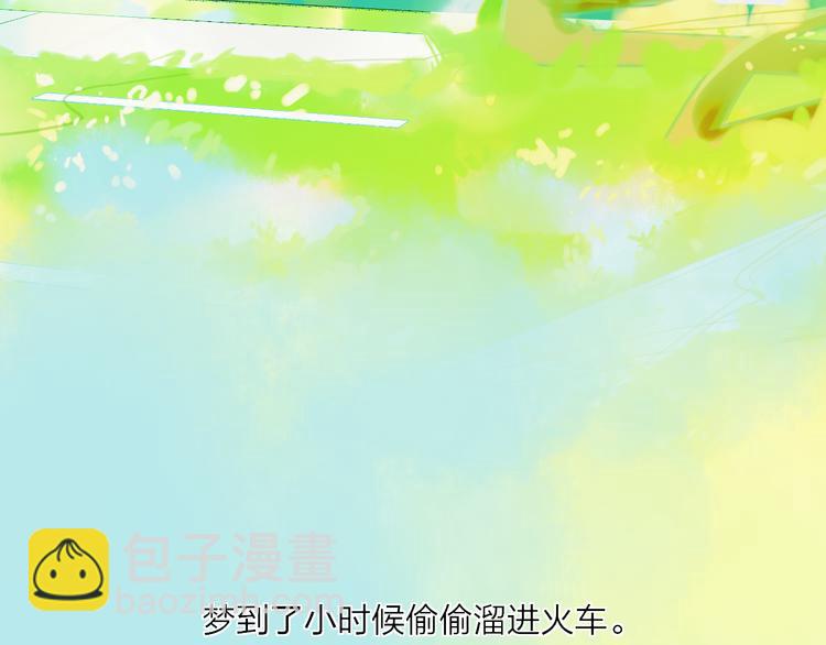 第43话  禁止靠近5